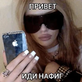 Sticker from слэй квин (дамы пак)