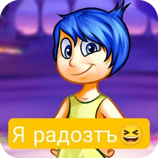 🙂 emoji я печаль😢 Telegram sticker 10 of 35