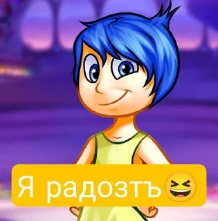 🌟 emoji я печаль😢 Telegram sticker 8 of 35