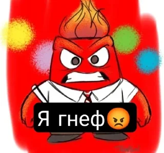 🌟 emoji я печаль😢 Telegram sticker 14 of 35