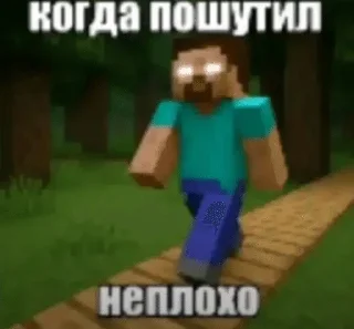 Sticker from ещё посидим 2
