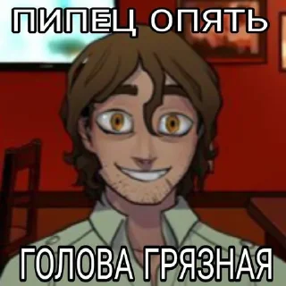 😳 emoji Парень до гроба Автор:@wuzofrenia_000 Telegram sticker 6 of 70