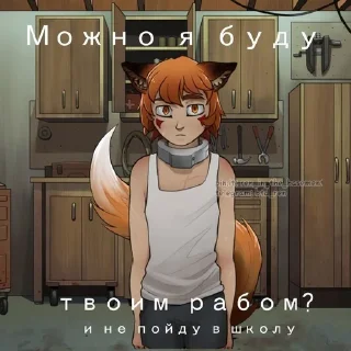 😘 emoji Парень до гроба Автор:@wuzofrenia_000 Telegram sticker 13 of 70