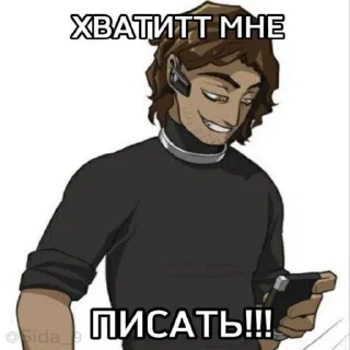 😘 emoji Парень до гроба Автор:@wuzofrenia_000 Telegram sticker 7 of 70