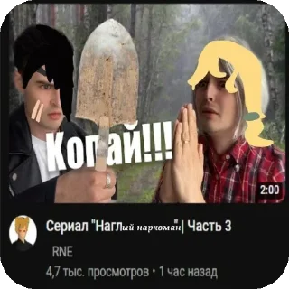 Sticker from Парень до гроба Автор:@wuzofrenia_000