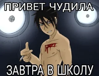 🥹 emoji Парень до гроба Автор:@wuzofrenia_000 Telegram sticker 8 of 70