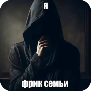🥷 emoji Ода Telegram sticker 20 of 74