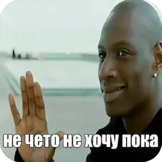 🖕 emoji Ода Telegram sticker 3 of 74