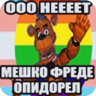 😨 emoji Ода Telegram sticker 4 of 74