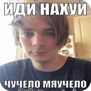🖕 emoji Ода Telegram sticker 18 of 74
