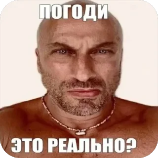 🧐 emoji Ода Telegram sticker 24 of 74