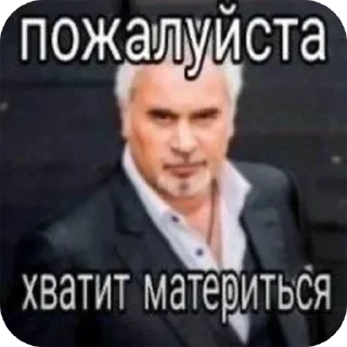 🙏 emoji Ода Telegram sticker 5 of 74