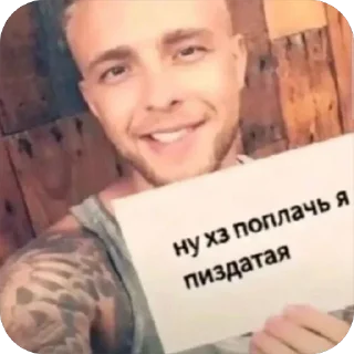 😘 emoji Ода Telegram sticker 2 of 74