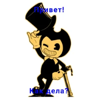 Sticker from Бенди Жиза
