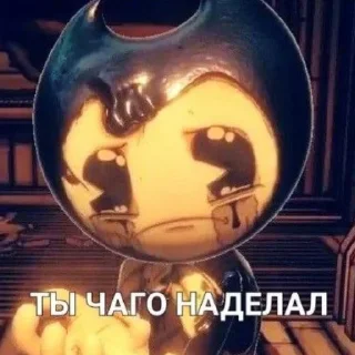 Sticker from Бенди пикчи