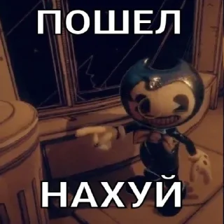 Sticker from Бенди пикчи