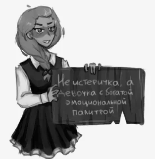 Sticker from Катя Катерина