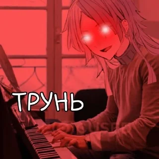 Сигма мемы sticker 3