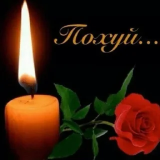 🕯️ emoji @tymsoabdyrahmanovfan Telegram sticker 14 of 84