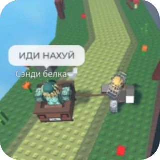 Sticker from роблакс 💦💦