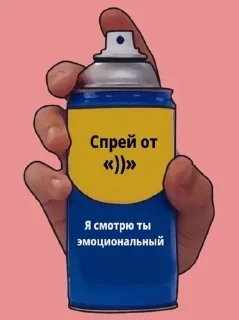 Sticker from спреи от лаурки