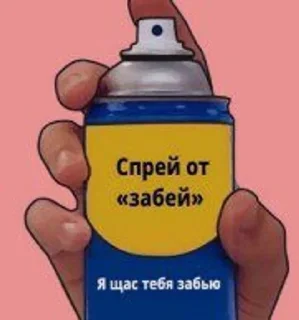 Sticker from Спреи
