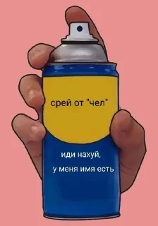Sticker from Спреи
