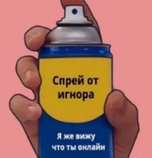 Sticker from Спреи