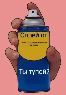 Sticker from Спреи