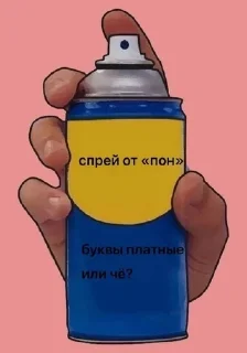 Sticker from Спреи