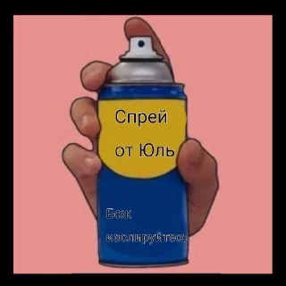 Sticker from Спреи от хуйни