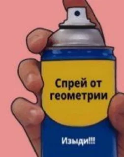 Sticker from Спреи