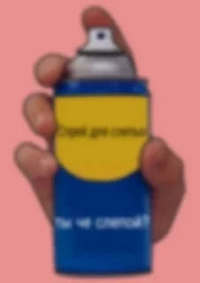 Sticker from Спреи
