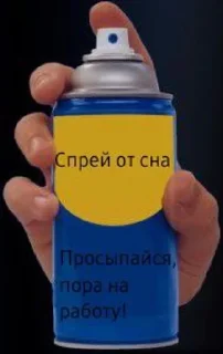 😶 emoji Спреи от всего Telegram sticker 8 of 10