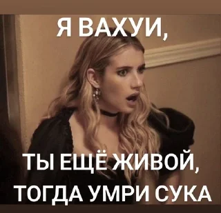 🌟 emoji ого,я такая ахуенная Telegram sticker 4 of 27