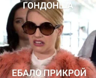 🌟 emoji ого,я такая ахуенная Telegram sticker 15 of 27