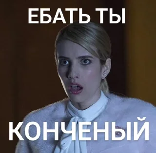 🌟 emoji ого,я такая ахуенная Telegram sticker 18 of 27