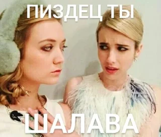 🌟 emoji ого,я такая ахуенная Telegram sticker 10 of 27