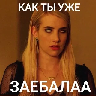 🌟 emoji ого,я такая ахуенная Telegram sticker 14 of 27