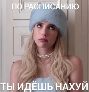 🌟 emoji ого,я такая ахуенная Telegram sticker 5 of 27