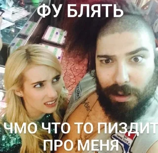 🌟 emoji ого,я такая ахуенная Telegram sticker 12 of 27
