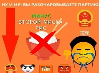 Sticker from @STICKRULE <- БОЛЬШЕ