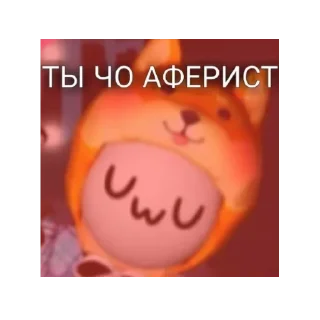 😡 emoji Video Favorite stickers Telegram sticker 15 of 50