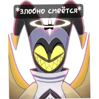 Sticker from Hazbin Hotel (автор:@Sprat_bitch)