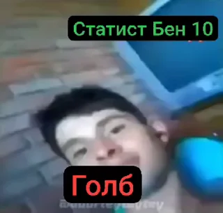 🤩 emoji бен тен 1д Telegram sticker 6 of 89