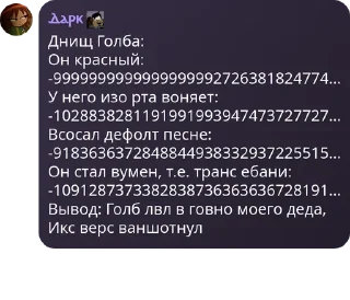 ⚛ emoji бен тен 1д Telegram sticker 3 of 89
