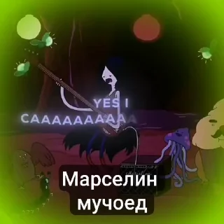 🤩 emoji бен тен 1д Telegram sticker 7 of 89