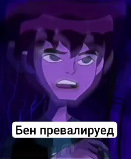 🤩 emoji бен тен 1д Telegram sticker 21 of 89