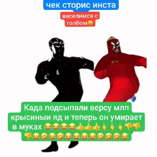 🤩 emoji бен тен 1д Telegram sticker 12 of 89