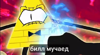 🤩 emoji бен тен 1д Telegram sticker 1 of 89